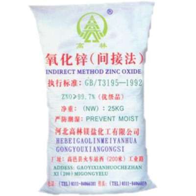 南充饲料级氧化锌产品概述