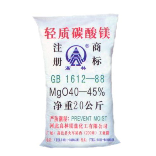 南充碱式碳酸镁产品概述